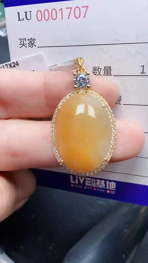 颈饰银S925镶嵌翡翠1707