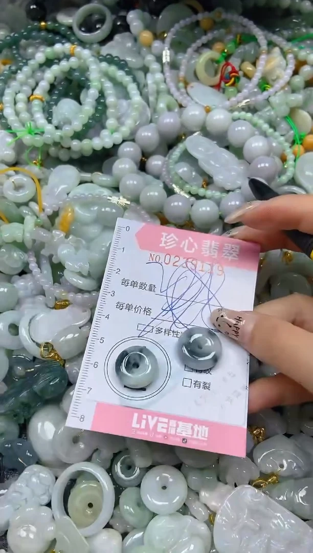 翡翠未镶嵌颈饰闪购0239119多样性发其一