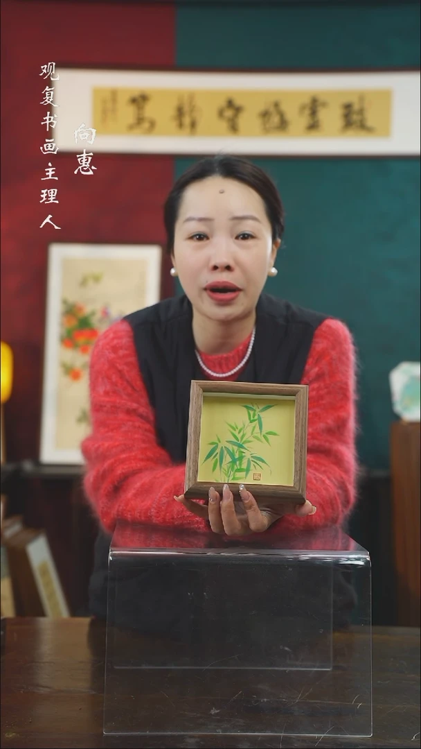 【闪购商品】书法xry竹子-5寸小摆台作品-手绘同款