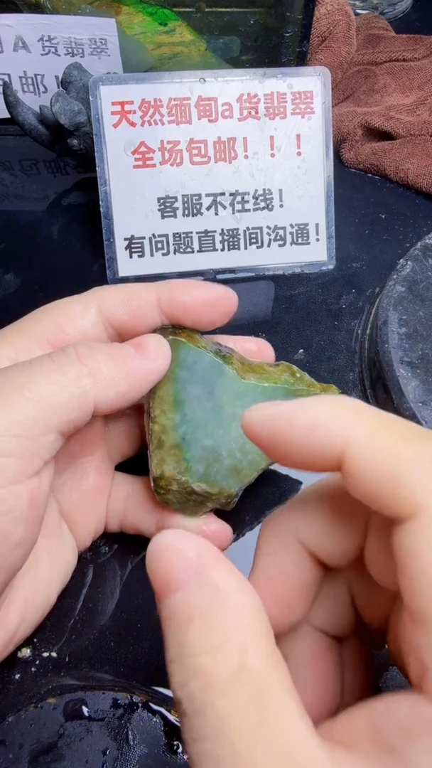 未镶嵌挂件翡翠天然翡翠276