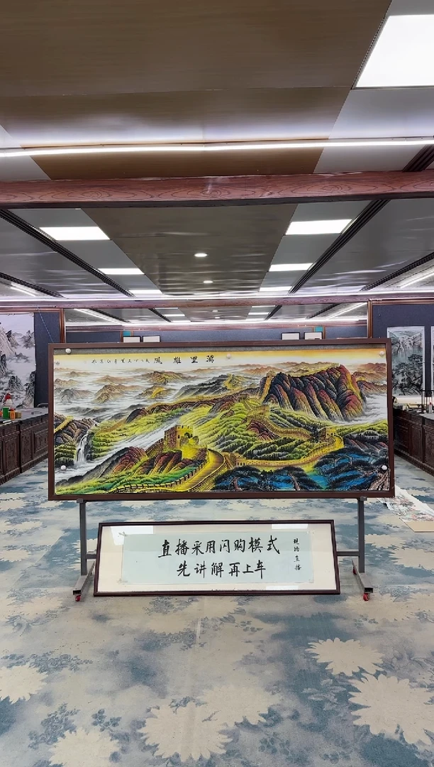 国画W-王红兵-小八尺-山水国画