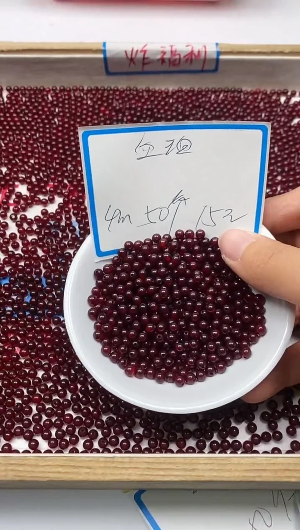 【闪购商品】血珀裸石未镶嵌L326血珀 4mm50颗15元