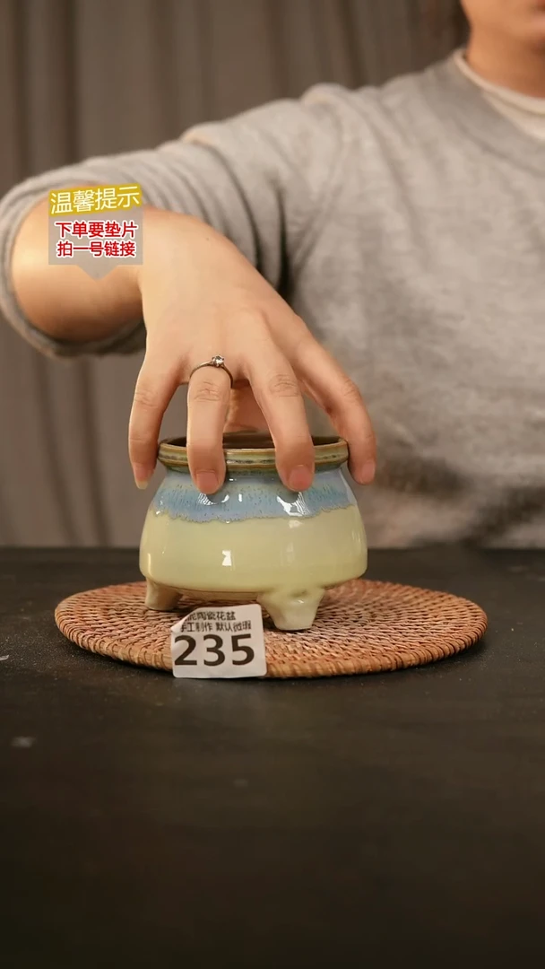 瓷片235内口径约8  外高约8