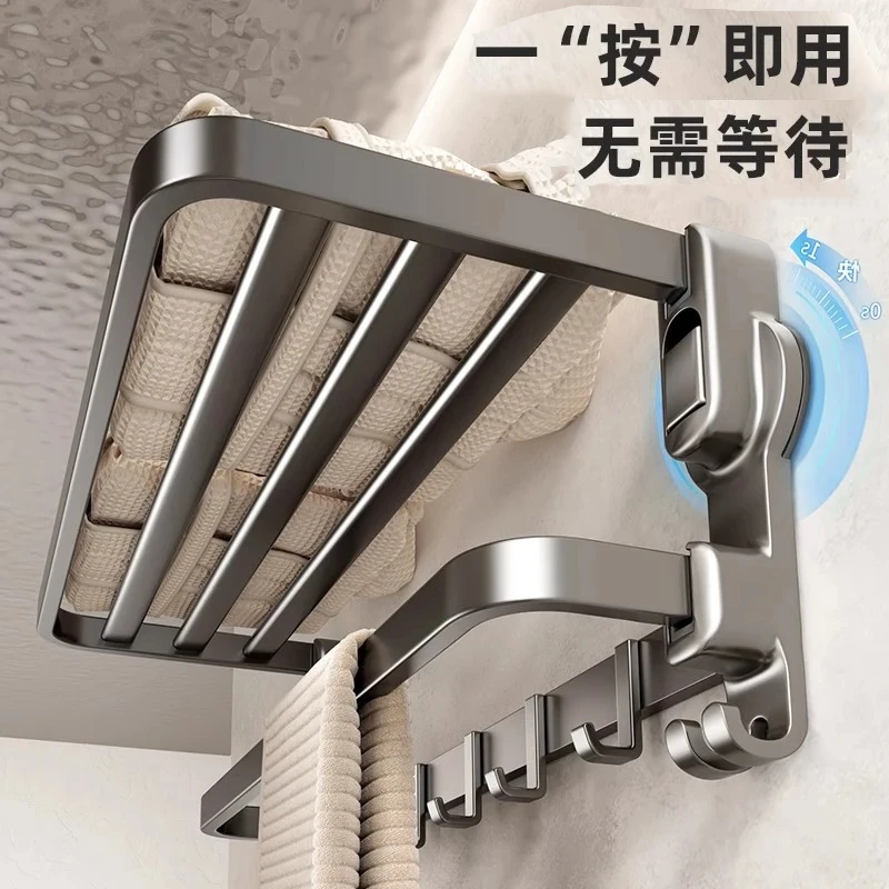 吸盘折叠毛巾架子浴巾置物架毛巾杆卫生间免打孔浴巾架浴室置物架