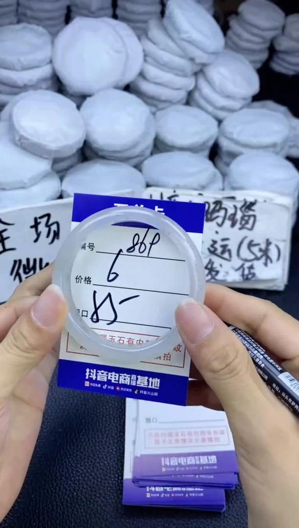 玛瑙/玉髓手镯未镶嵌869