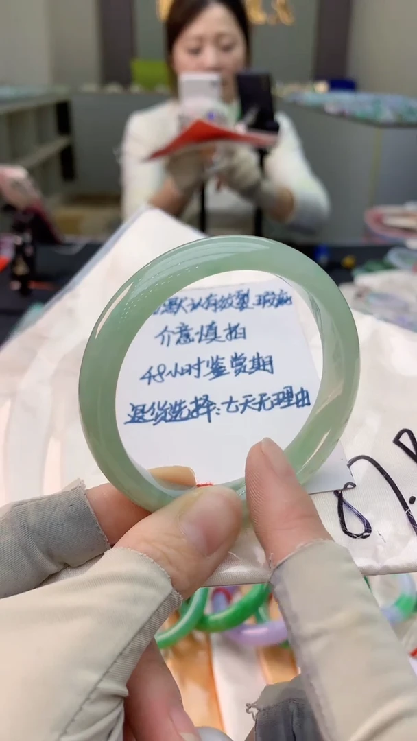 未镶嵌手镯翡翠0551189203