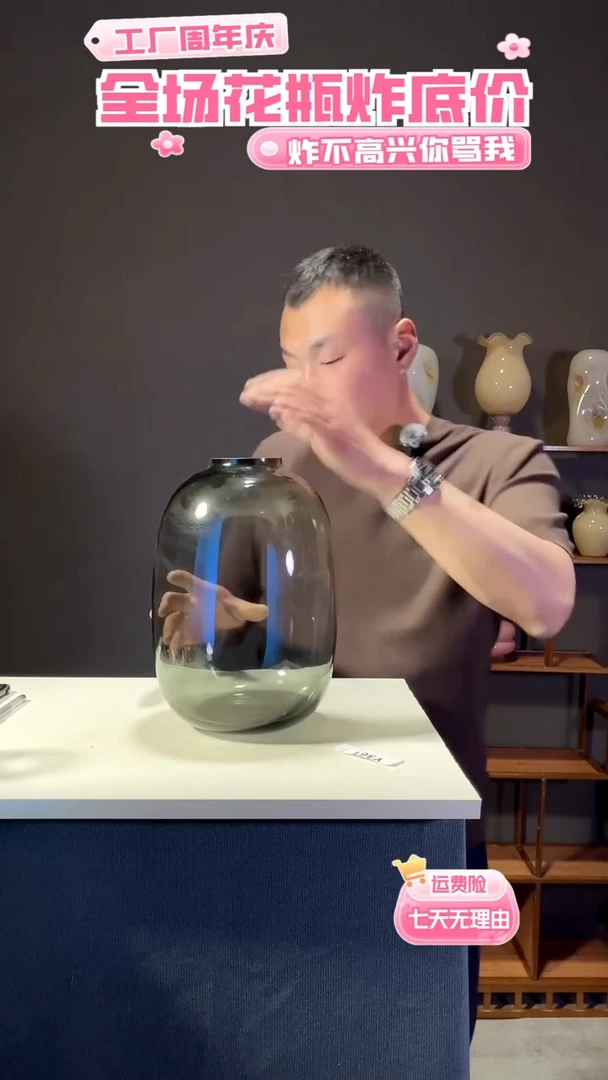 【闪购商品】玻璃361烟灰色喜悦30高