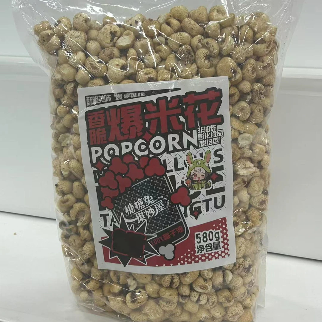 香脆爆米花100%椰子油非油炸烘培型膨化食品