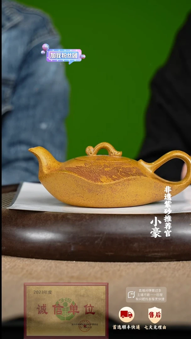【闪购商品】25 紫砂茶壶紫砂茶壶