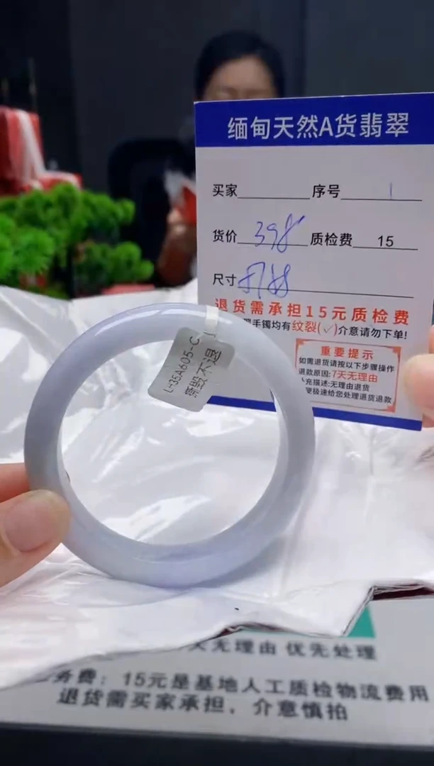 未镶嵌手镯翡翠1缅甸天然A货翡翠需包容瑕疵，介意慎拍