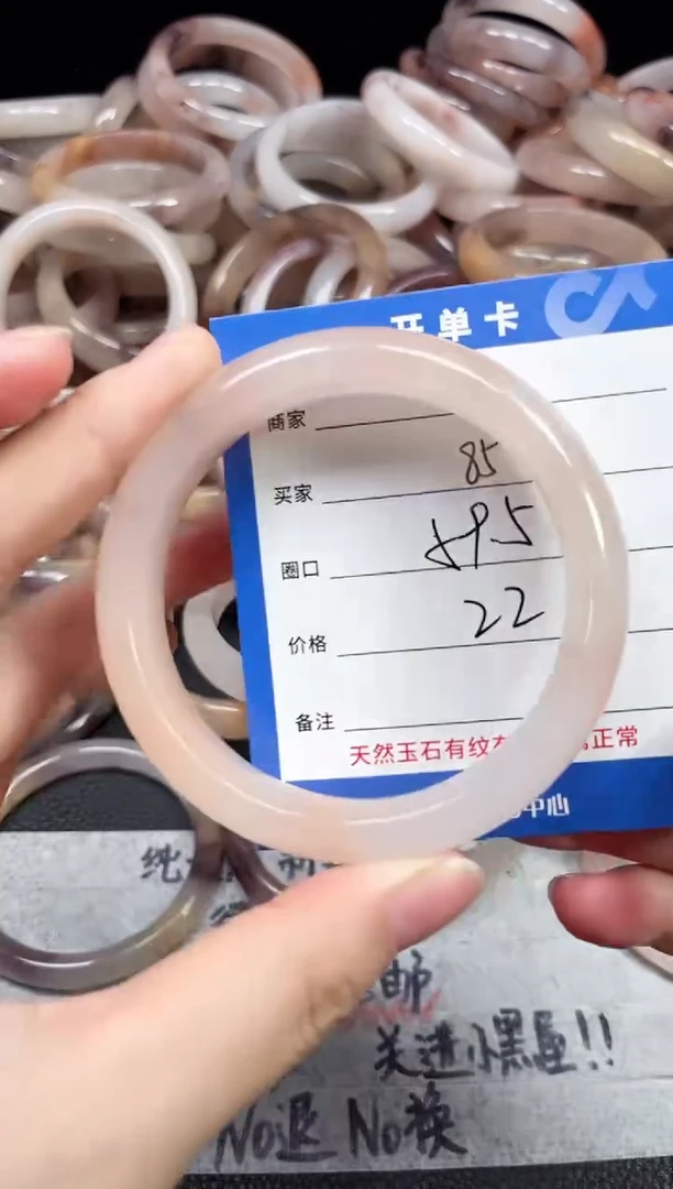 未镶嵌石英质玉手镯85