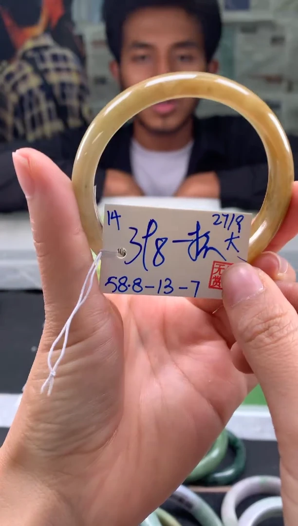 未镶嵌手镯翡翠一****茶翡翠手镯 下单联系小耳机#14