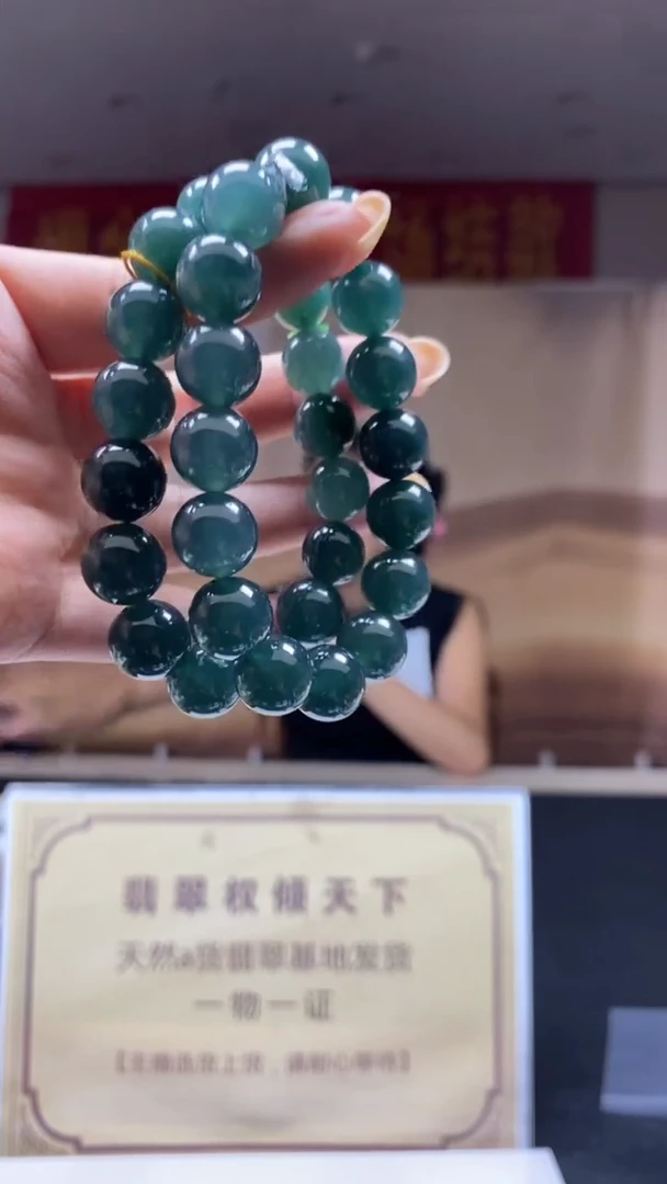未镶嵌定制翡翠多样性发货【只发一件】*q70