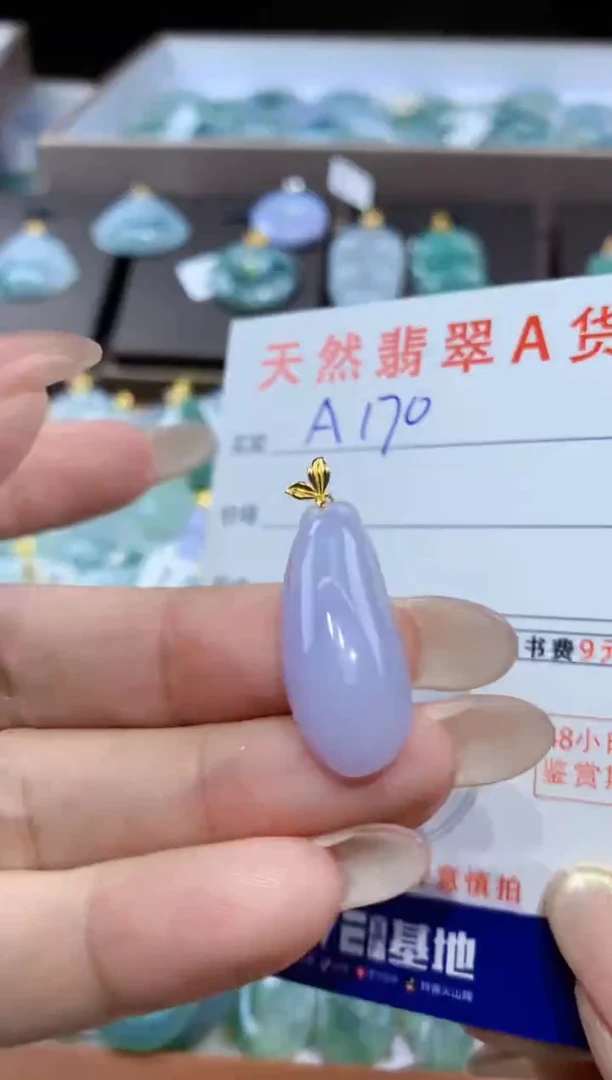 颈饰18K金镶嵌翡翠 天然翡翠A货挂件