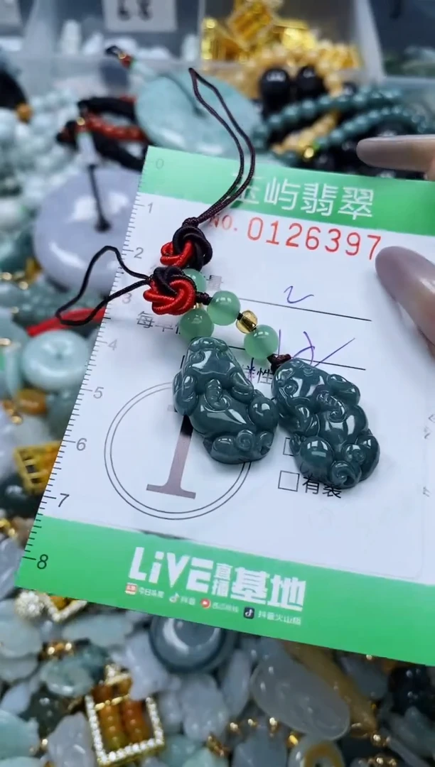 翡翠未镶嵌颈饰闪购0126397多样性发其一