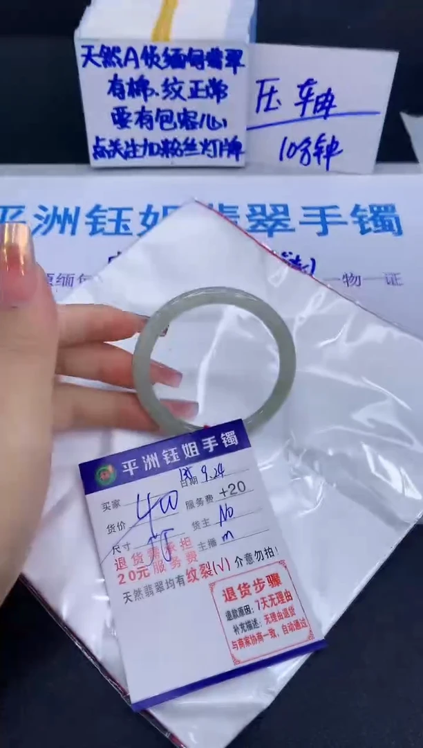 未镶嵌手镯翡翠1111111