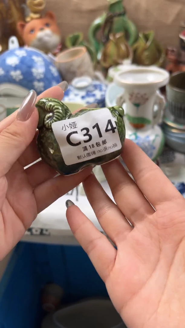 H*Y回流瓷器，默认微瑕，介意慎拍C314