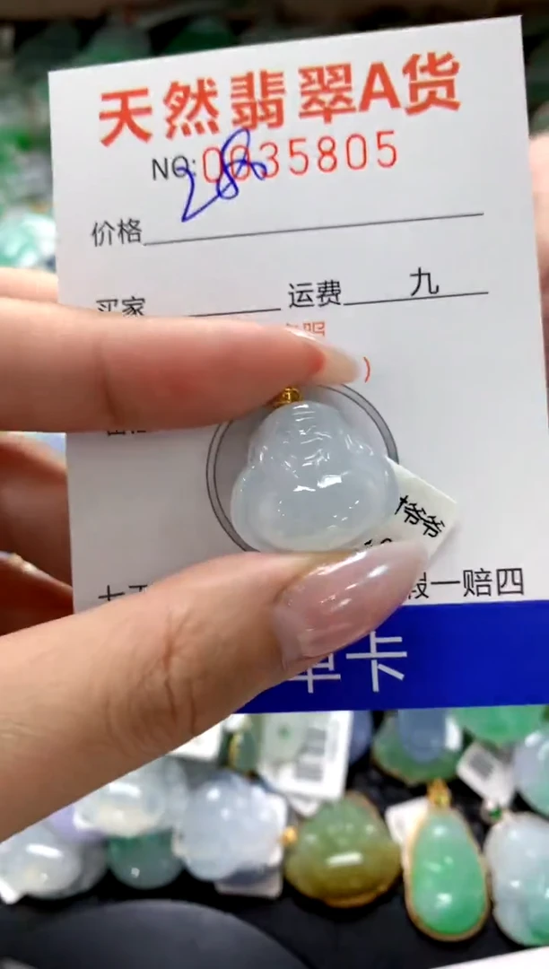 颈饰18K金镶嵌翡翠1