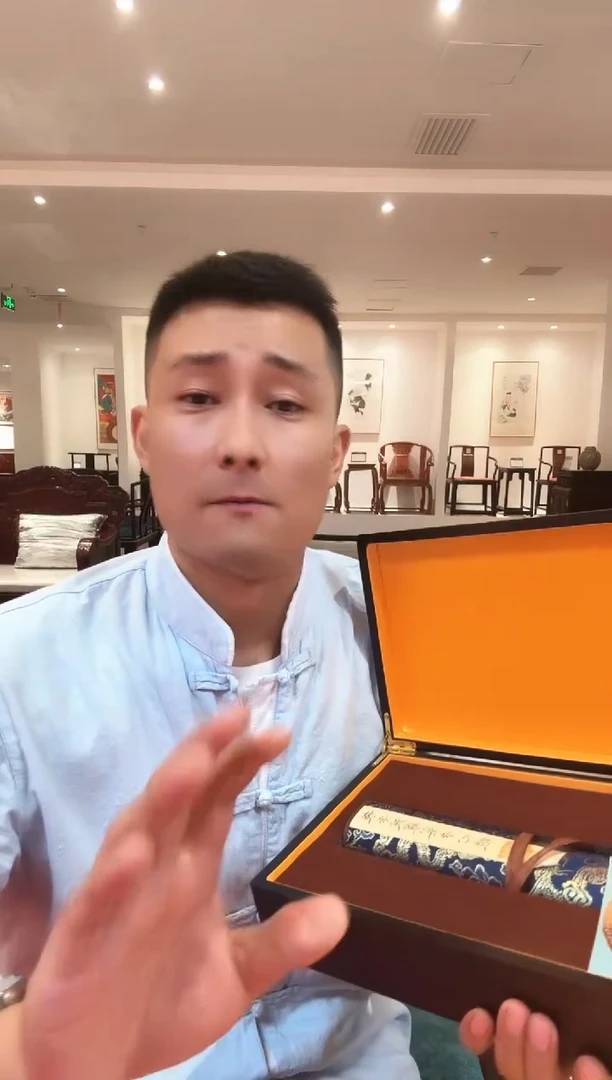 国画易志平  手卷作品心经作品  不带长卷盒子发货  锦盒发货