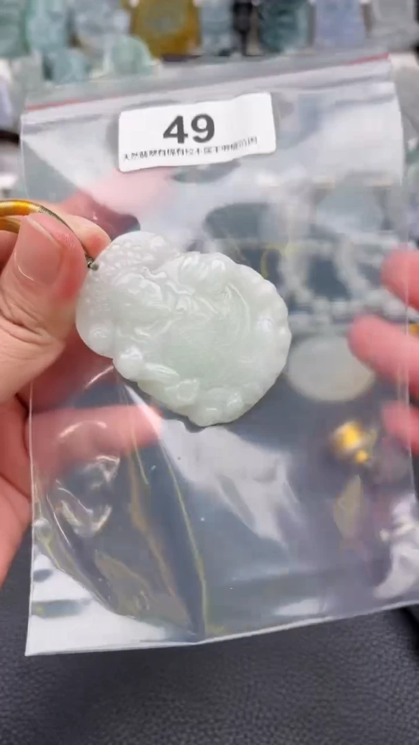 颈饰未镶嵌翡翠天然缅甸翡翠A货49