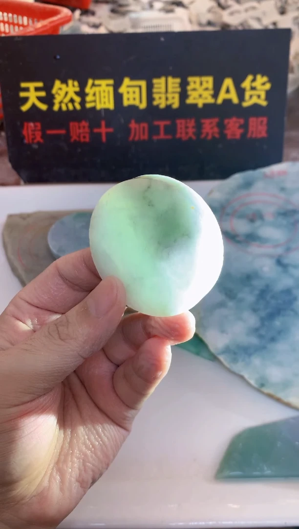 散珠翡翠幸****滴0东0翡翠珠宝219