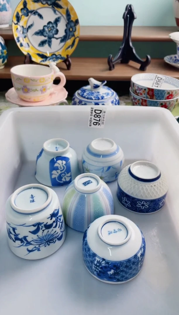 陶瓷茶*D876********