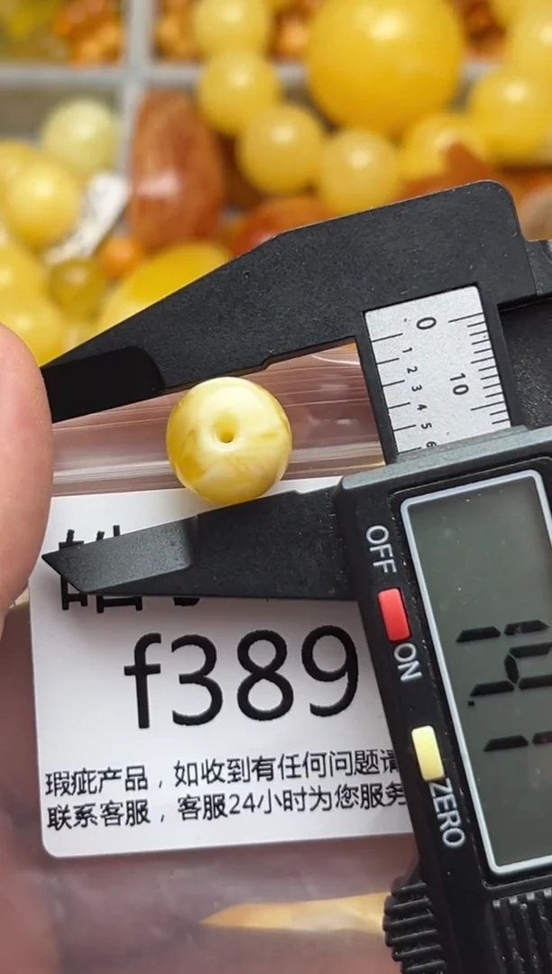 裸石蜜蜡未镶嵌天然蜜蜡微瑕珠子 假一赔万