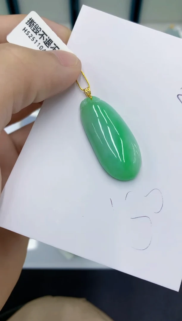 颈饰18K金镶嵌翡翠翡翠