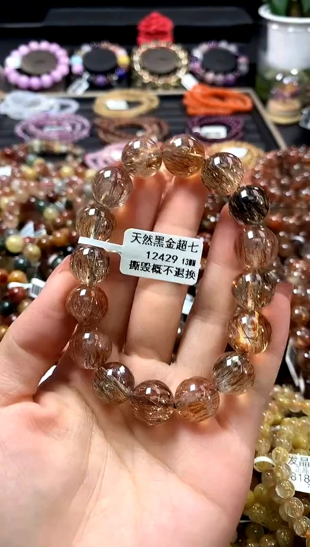 未镶嵌手链水晶13