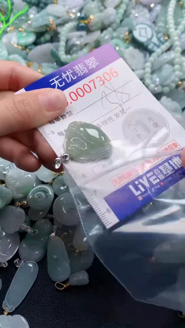 颈饰未镶嵌翡翠7306