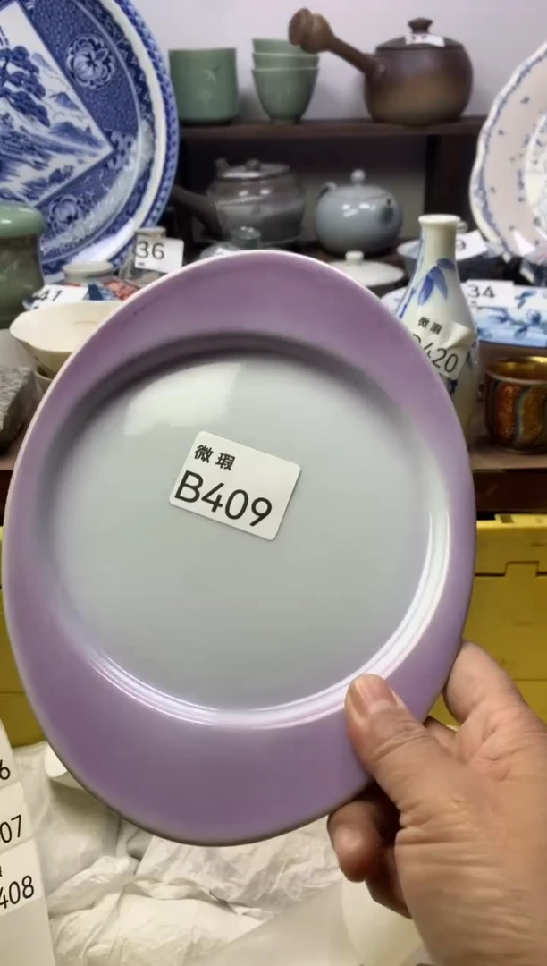 【闪购商品】瓷片明雅阁工艺品店