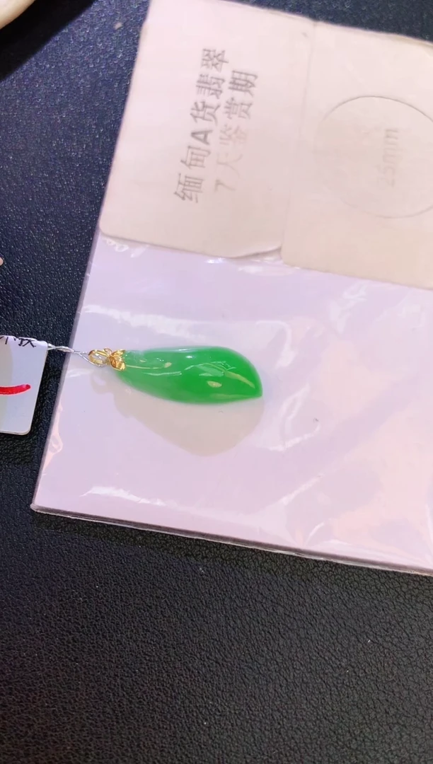 翡翠18K金镶嵌颈饰赠礼盒证书 麦麦