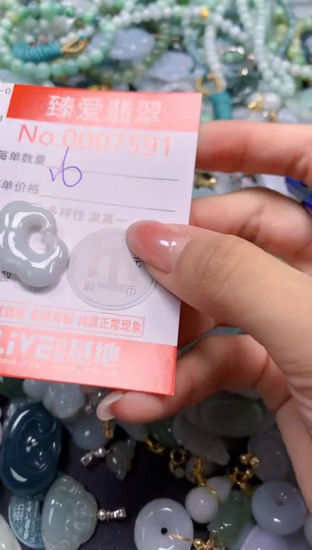 吊坠(不含链)未镶嵌翡翠7591