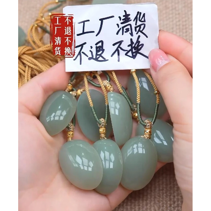100【不退不换】和田玉挂件多样性发其一