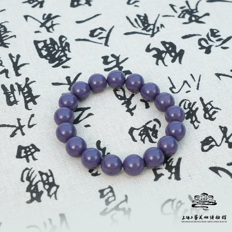 上海工艺美术博物馆【归元正气香】补气养血 非遗中药合香珠手串