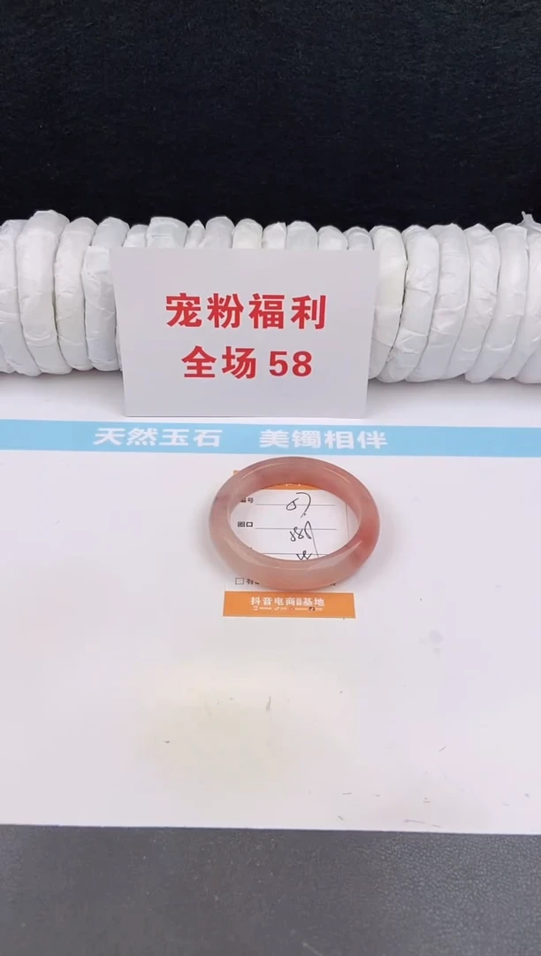 未镶嵌手镯石英质玉57
