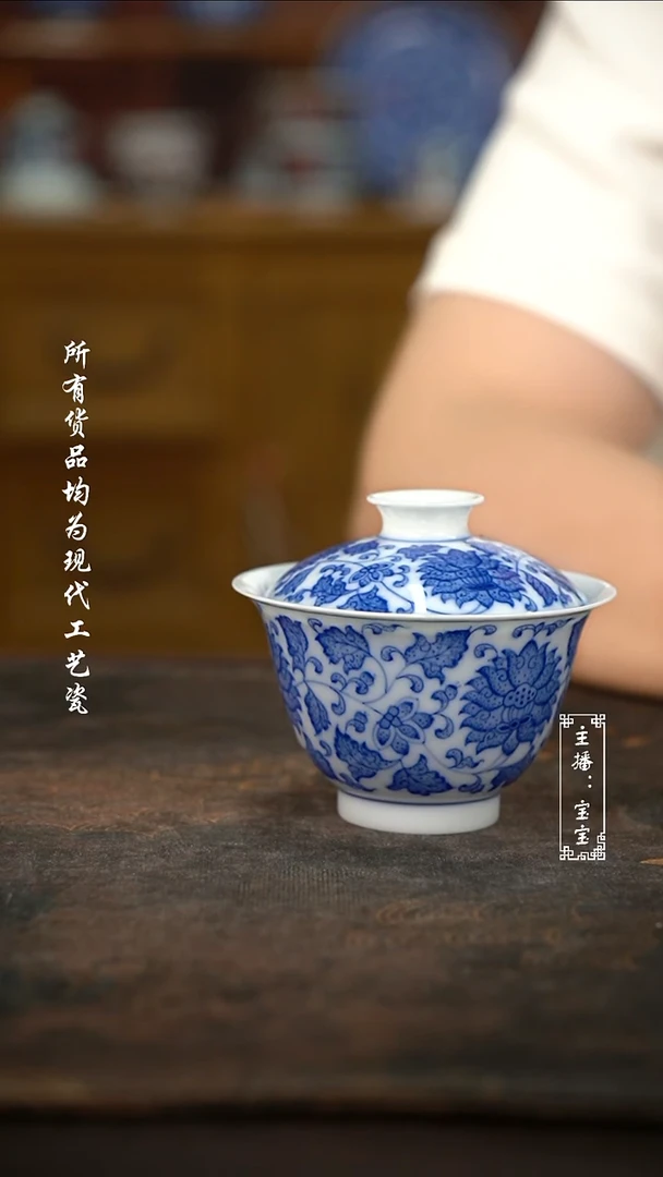 微瑕 福利手绘现代高温瓷 薄胎缠枝莲110C