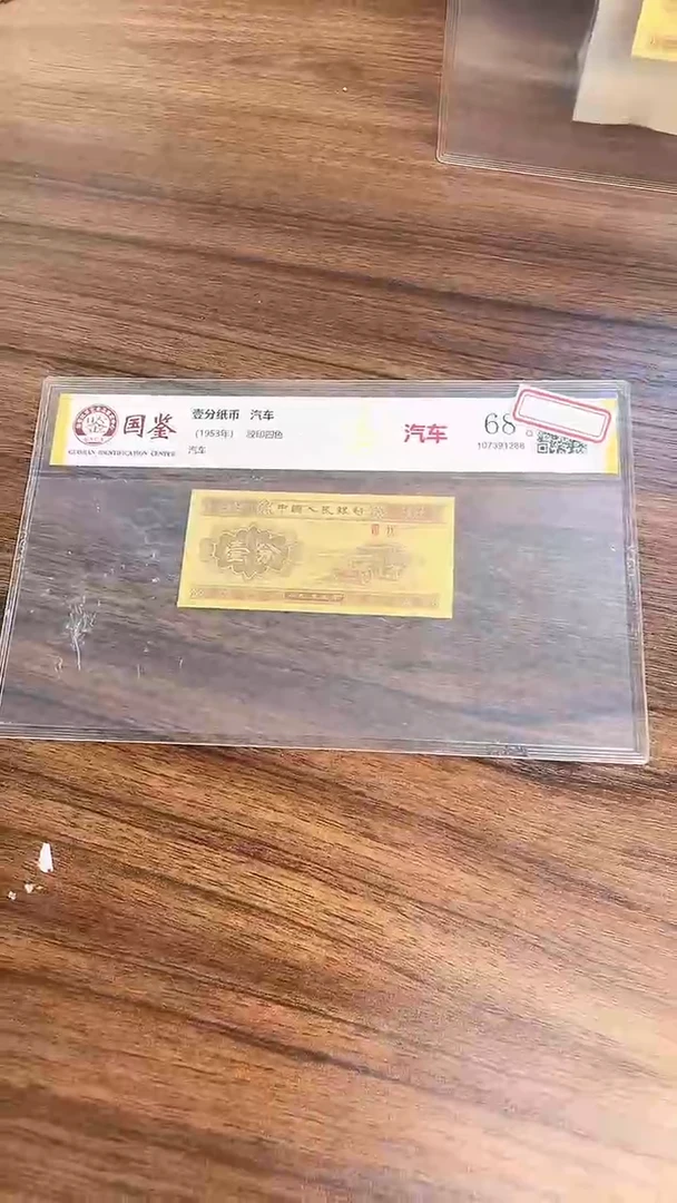 指定连接壹分单张0.5刀-101