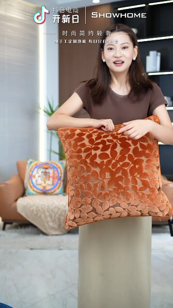 四叶草橘色50X50带芯