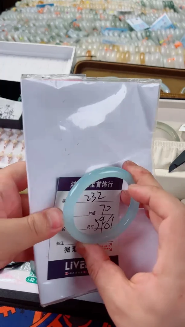 石英质玉手镯未镶嵌232