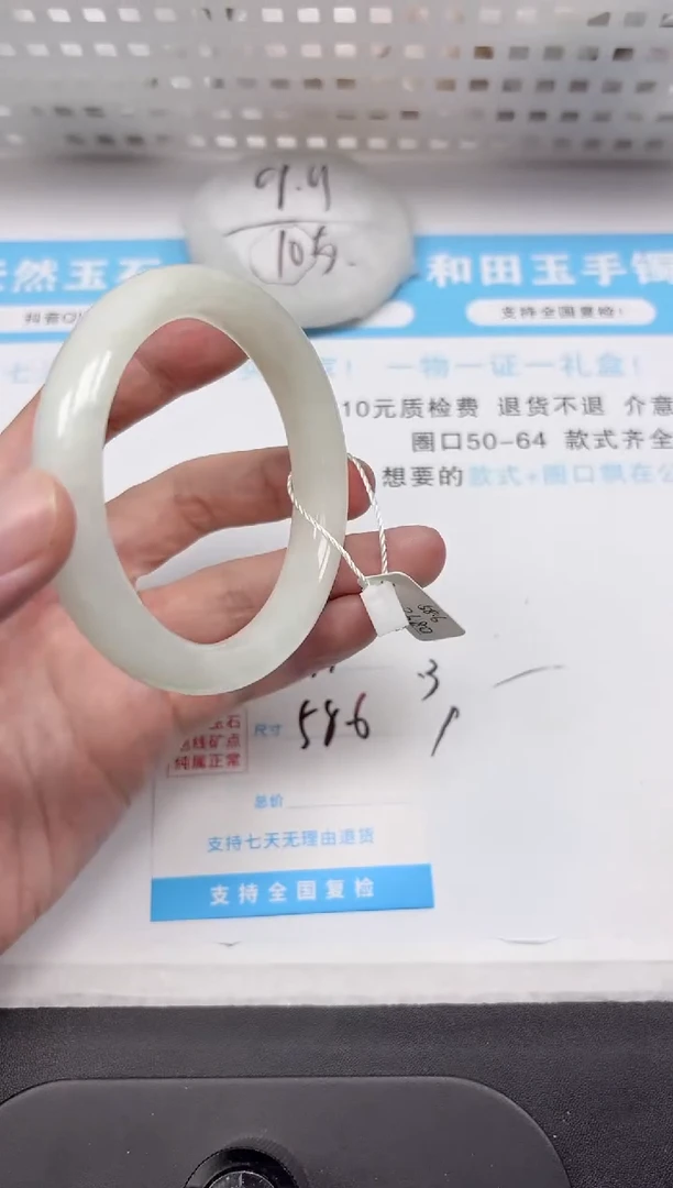 和田玉手镯未镶嵌31-58