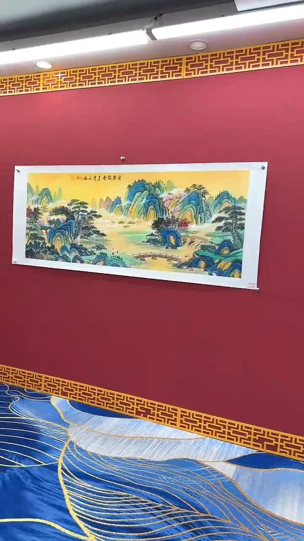 国画高远书法绘画闪购