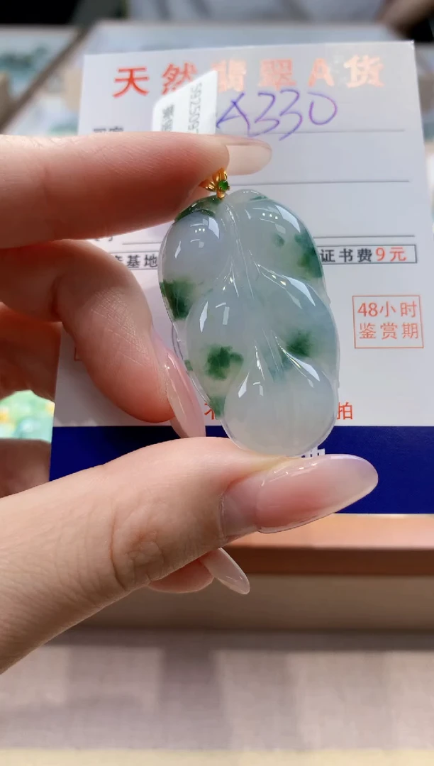 颈饰18K金镶嵌翡翠天然缅甸a货翡翠