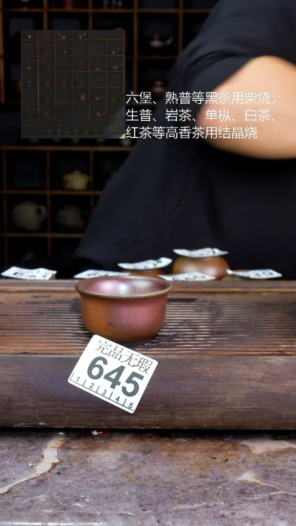 壶四大名陶钦州坭兴陶645