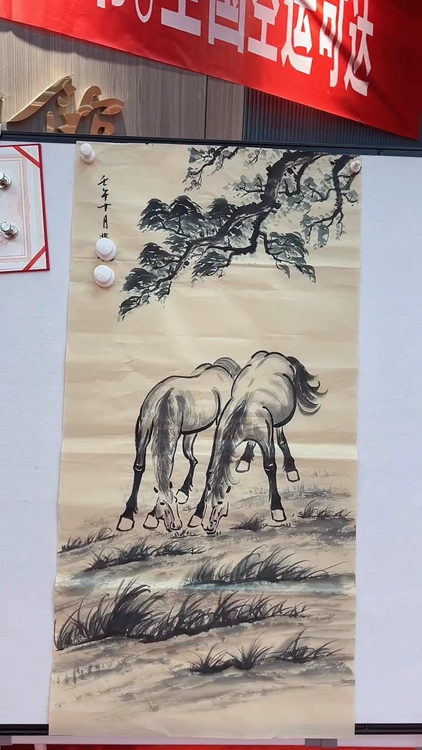 国画11111111111