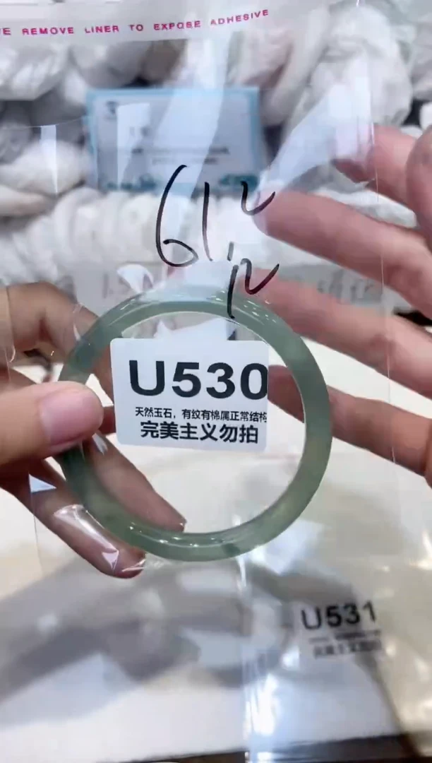 手镯玛瑙/玉髓未镶嵌61