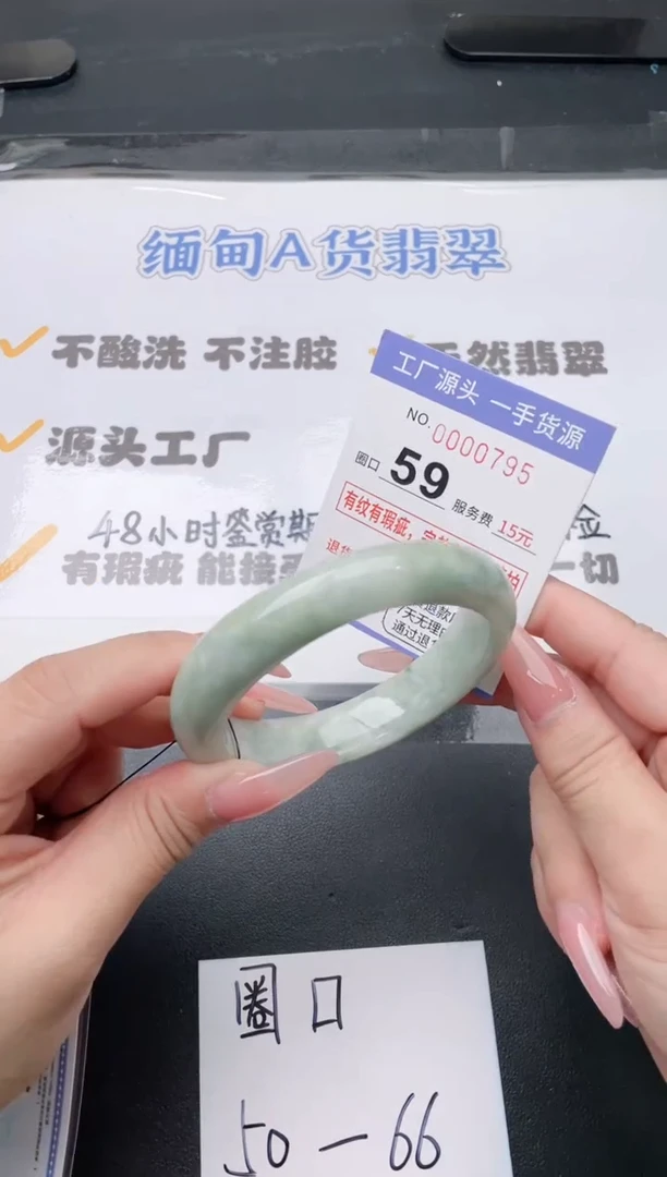 未镶嵌手镯翡翠翡翠手镯未镶嵌