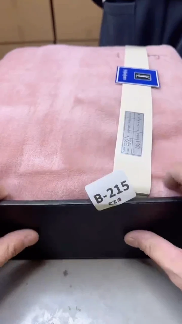 【闪购商品】瓷片215  聚宝缘  二号店