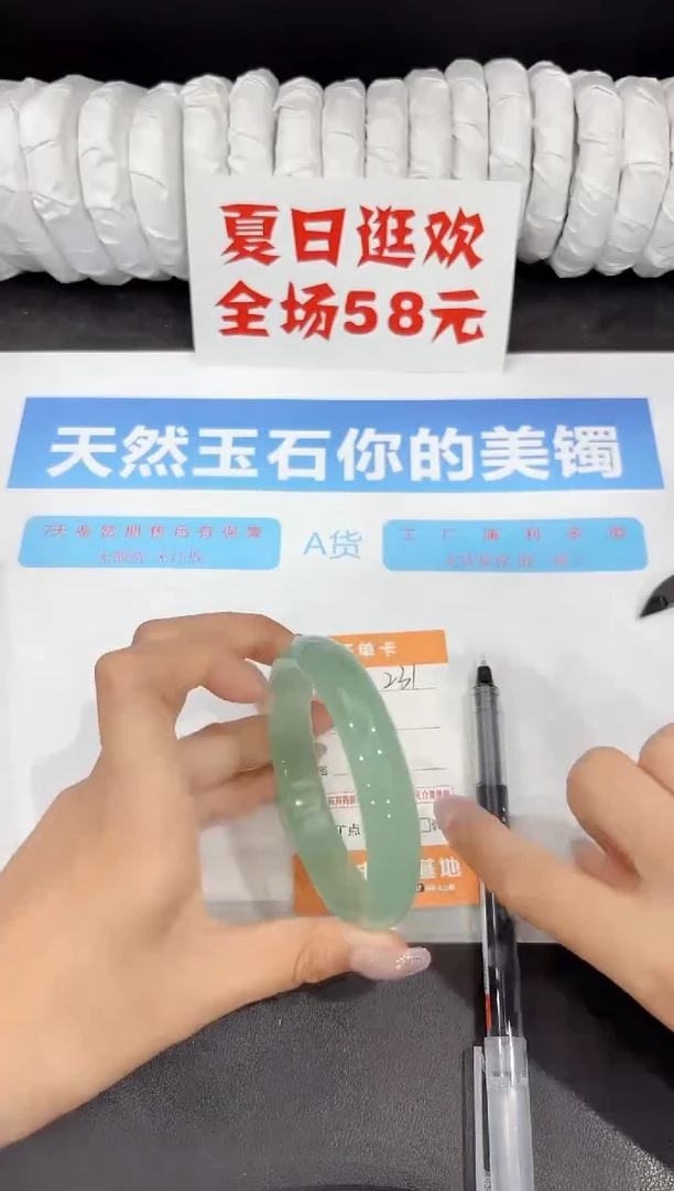 石英质玉手镯未镶嵌231-61.7