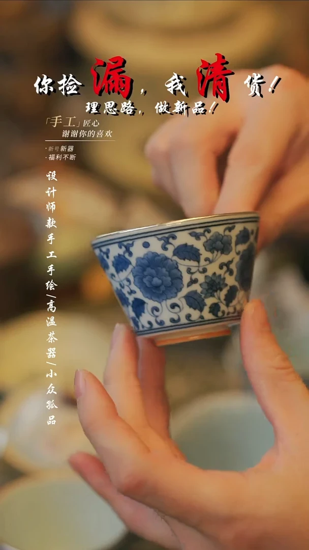 {溯本}瓷片***瓷片 722